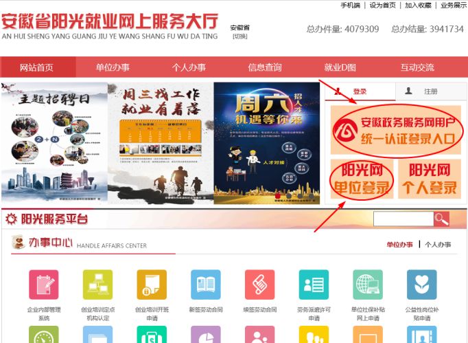 @小微企業(yè)：一次性增崗補(bǔ)貼線上申領(lǐng)開通啦！